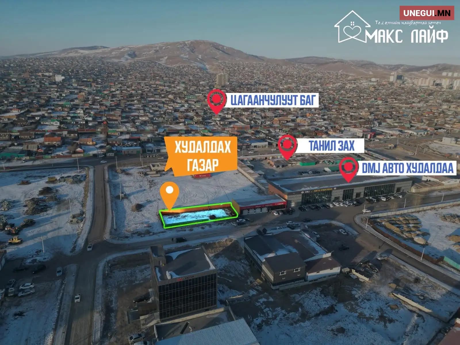 Эрдэнэт хотод худалдаа үйлчилгээ хийх дэд бүтэцтэй А даалгавартай газар 500 мкв