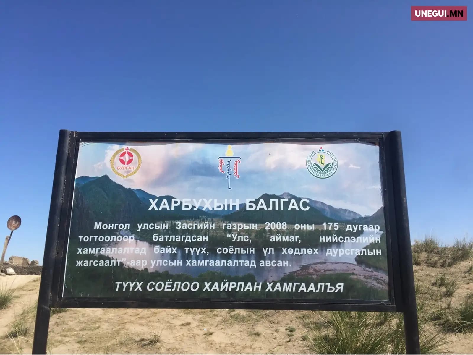 Зураг 2