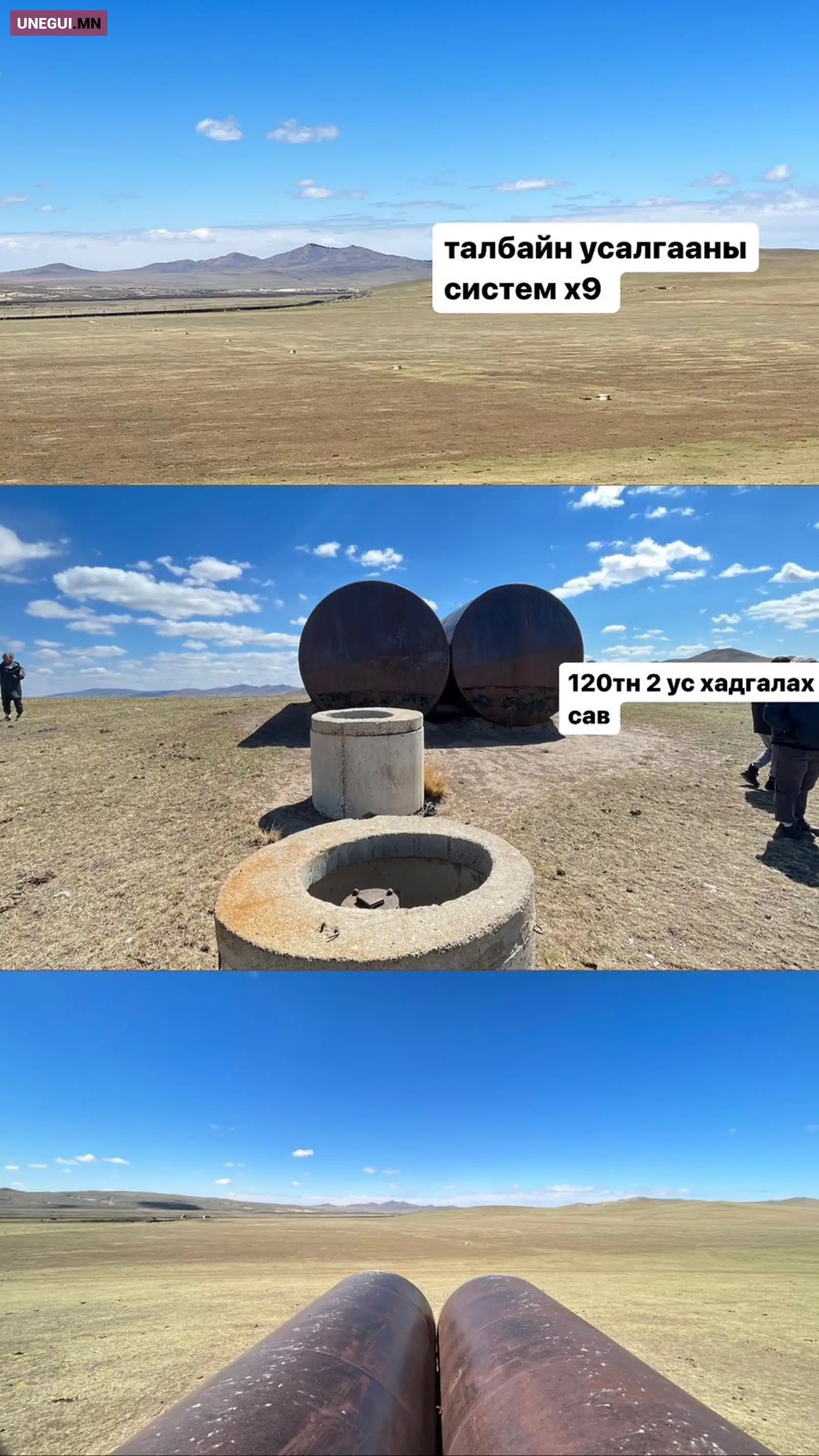 Зураг 3
