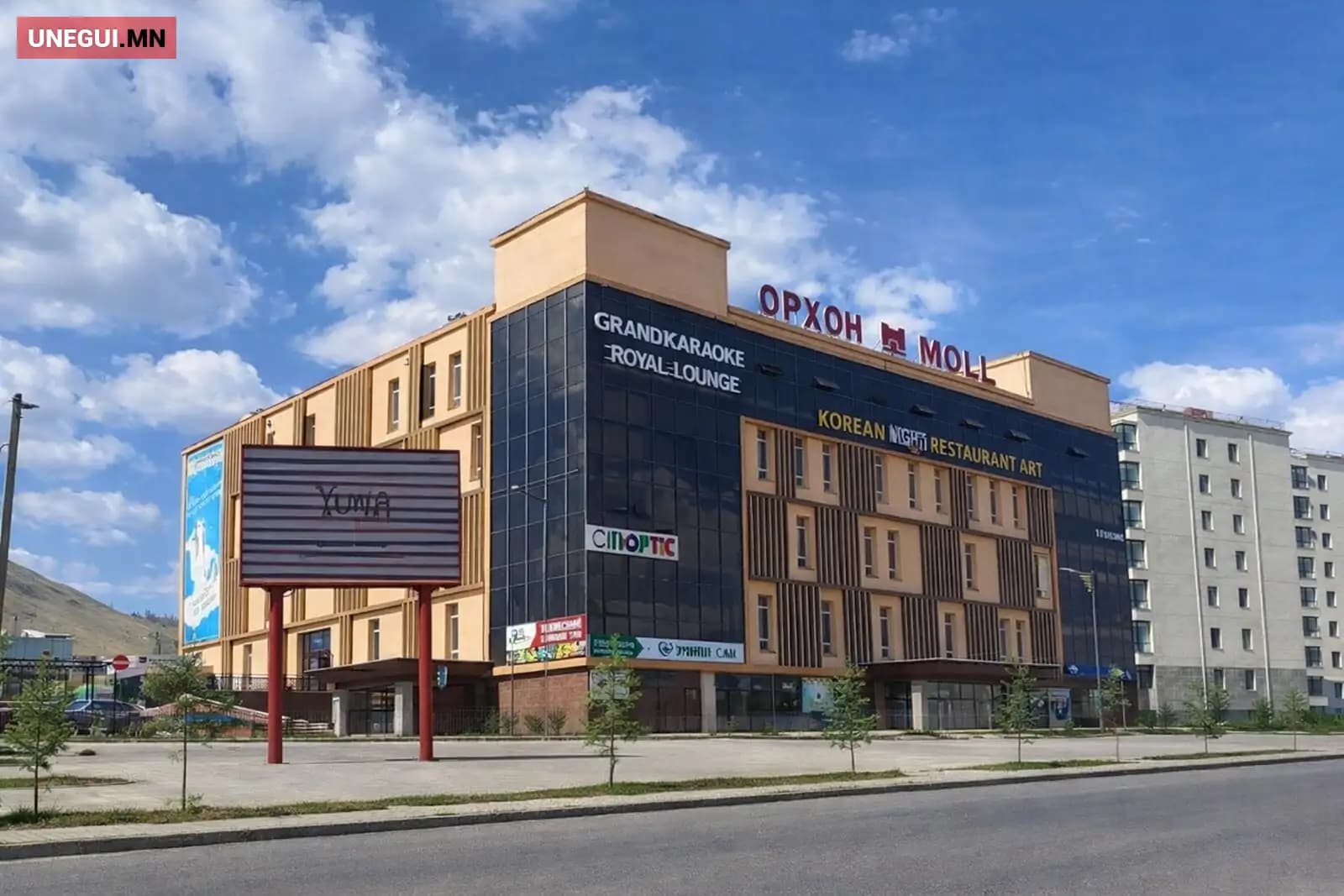 Орхон моллд үйлчилгээний 45 мкв талбай