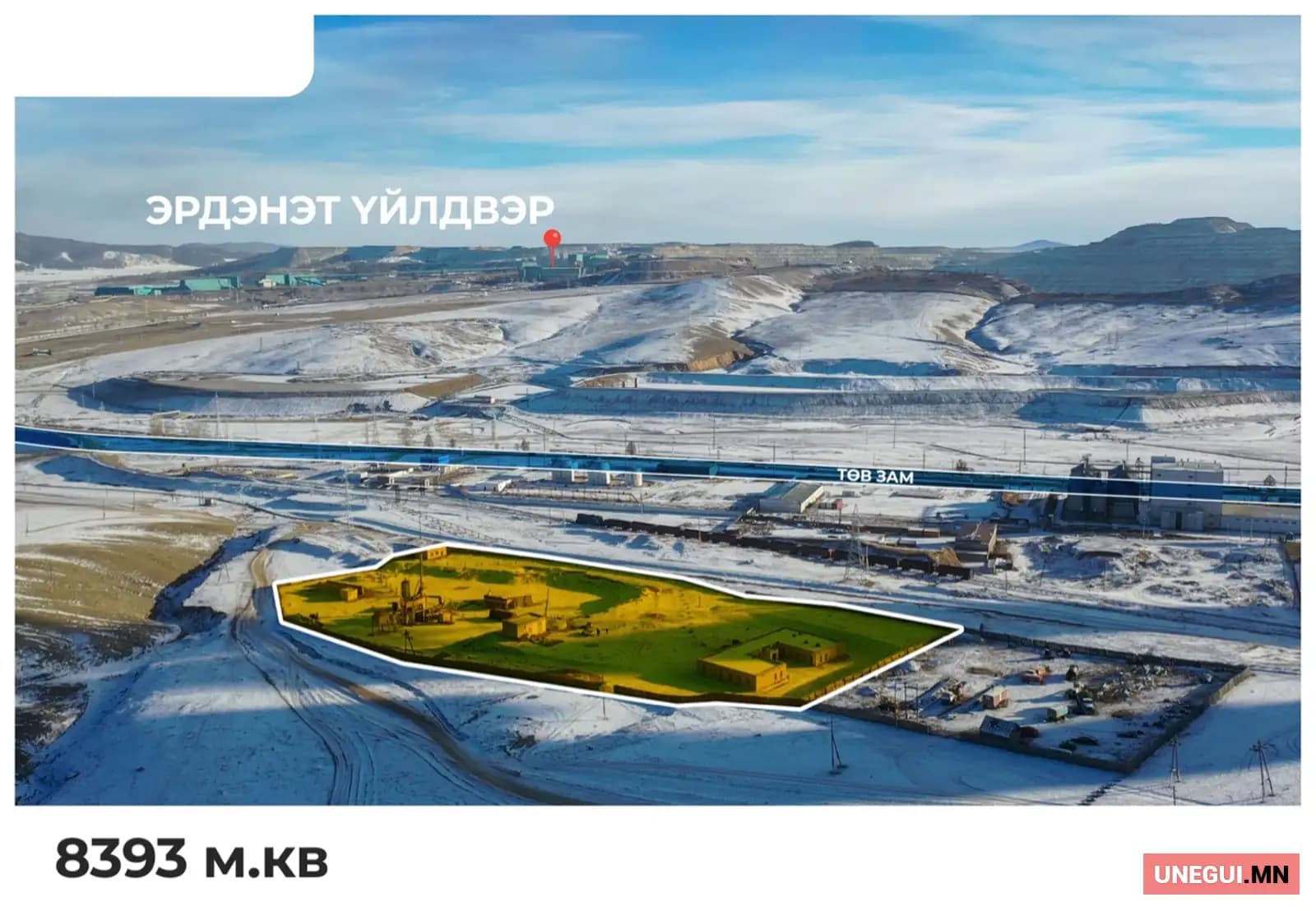 Орхон аймагт газар