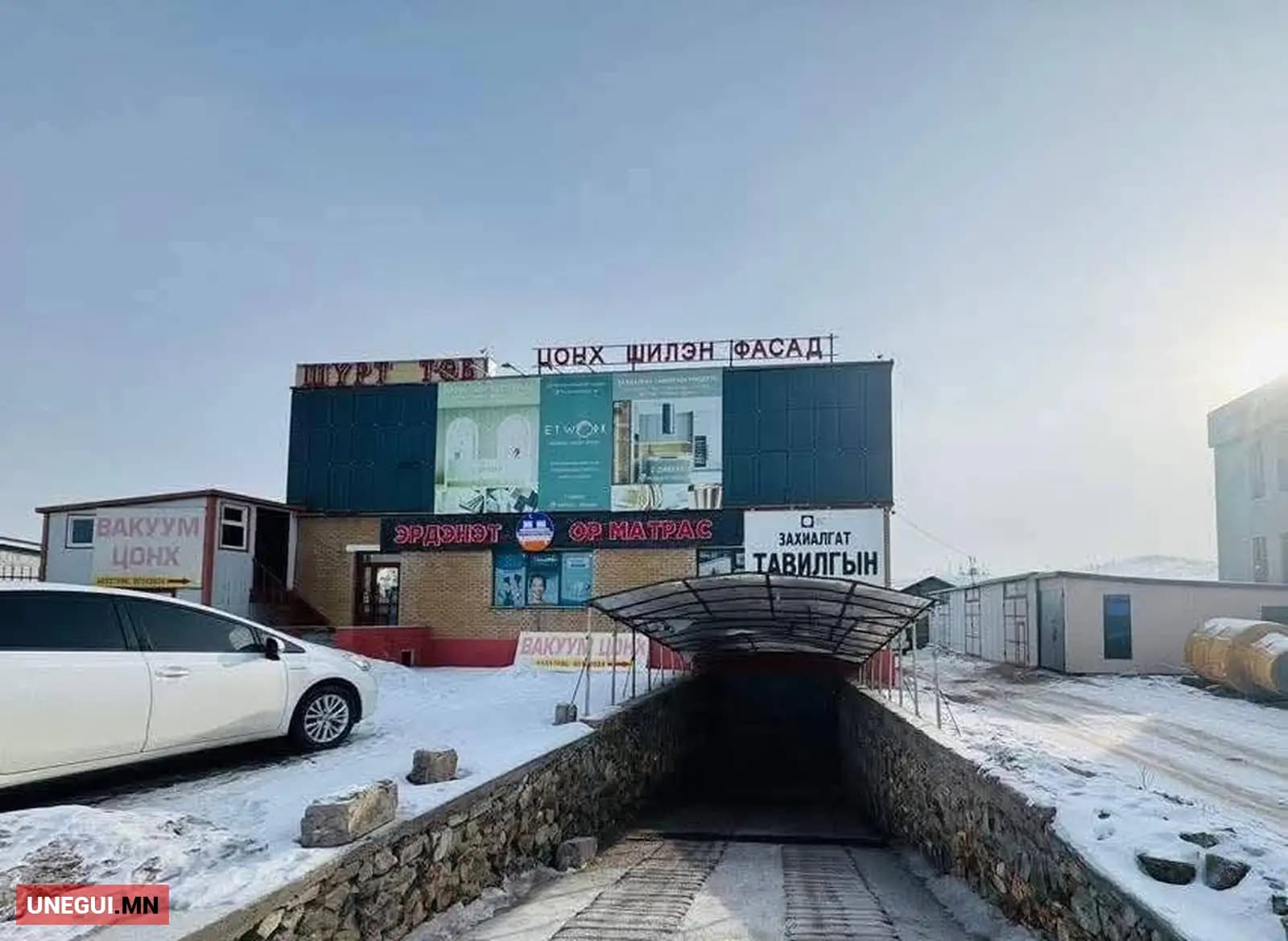 Эрдэнэт хотод үйл ажиллагаа жигдэрсэн объект