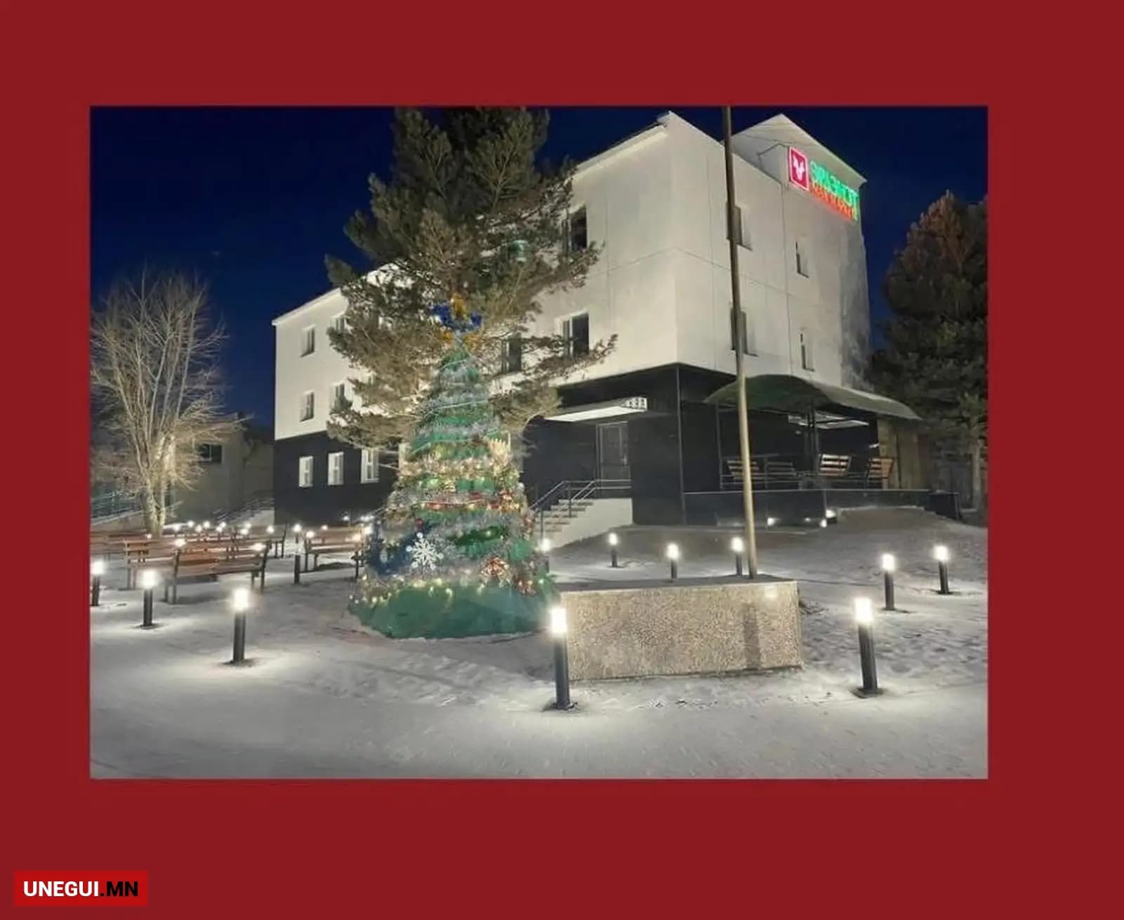 Эрдэнэтэд махны үйлдвэр