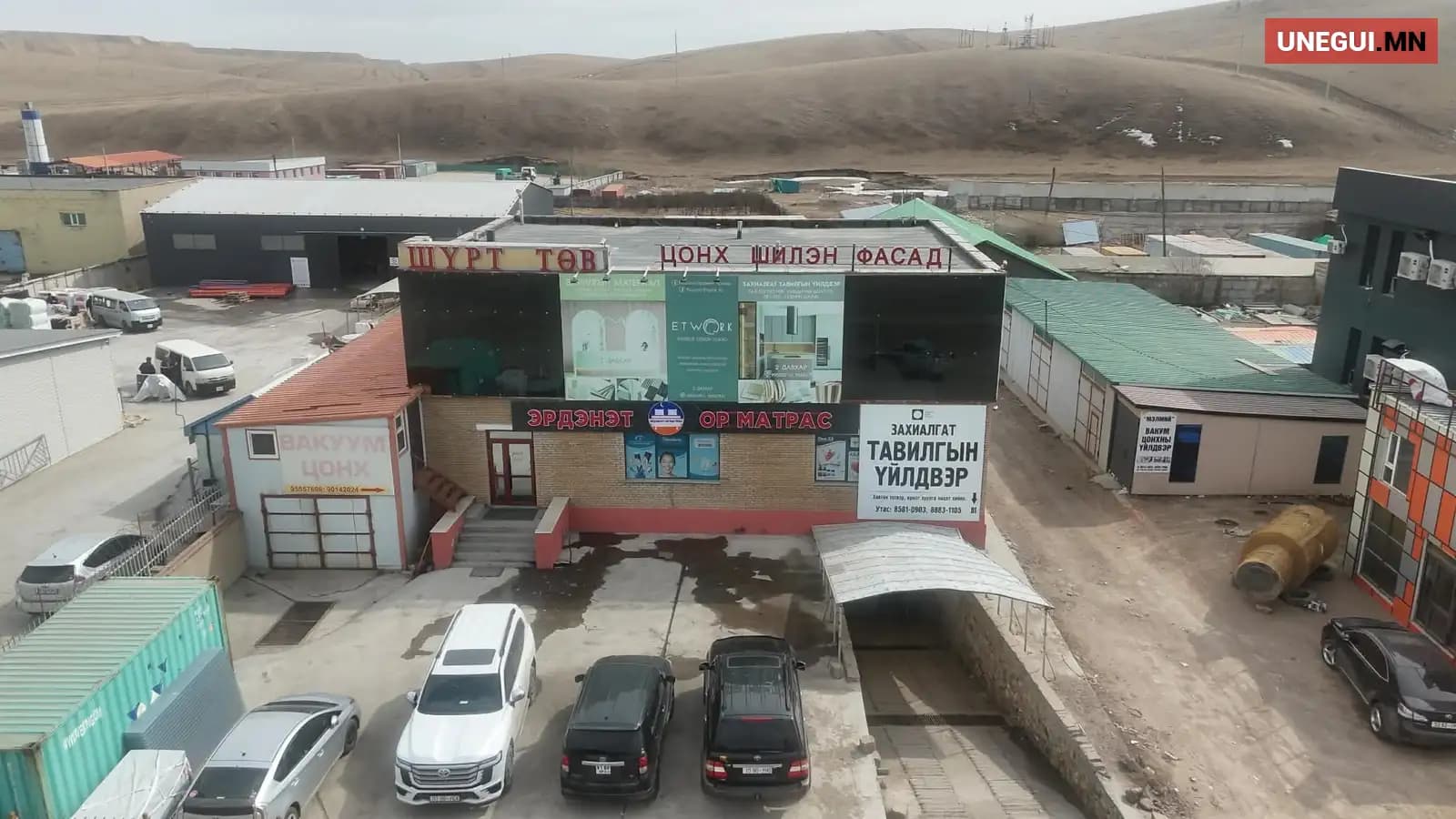 Эрдэнэт хот мянганы зам дагуу объект